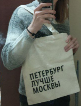 Суперкрутой шоппер.png